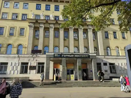 Moscow State Mining University