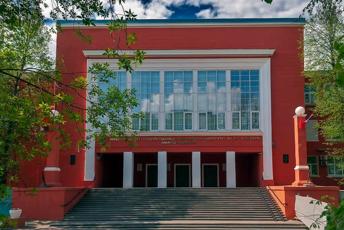 Nizhny Novgorod State Technical University - Alekseev