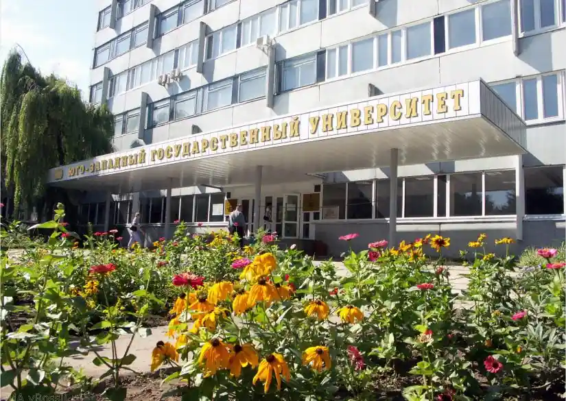 South West State University - (Kursk)